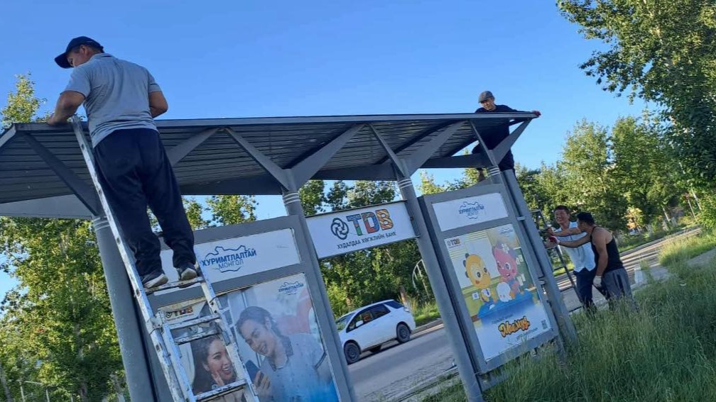 ХАМТДАА ХИЧЭЭЖ БАЙГАА ТА БҮХЭНДЭЭ БАЯРЛАЛАА