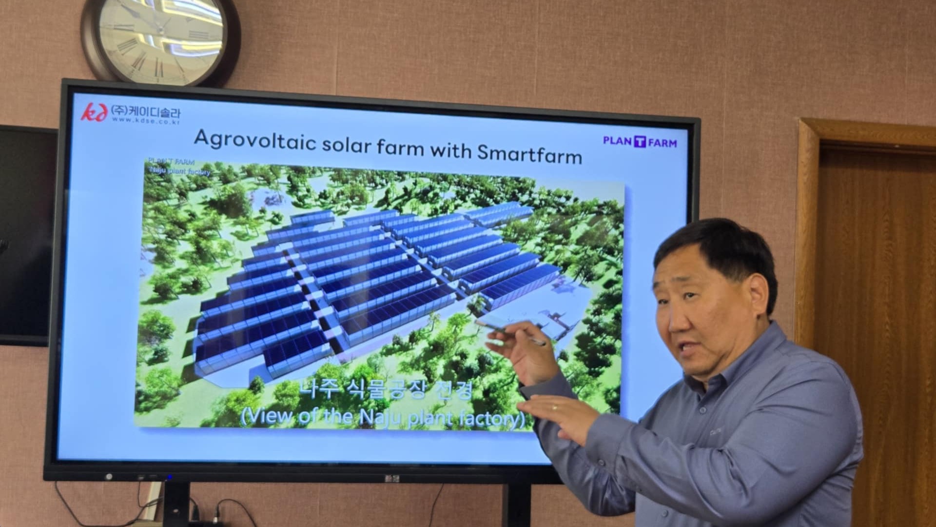 НАРНЫ СЭРГЭЭГДЭХ ЭРЧИМ ХҮЧ БОЛОН УХААЛАГ ХҮЛЭМЖ НОГООН БАЙГУУЛАМЖИЙН ТАЛААР ТӨСӨЛД ХАМТРАН АЖИЛЛАХ ГЭРЭЭ БАЙГУУЛЛАА. 