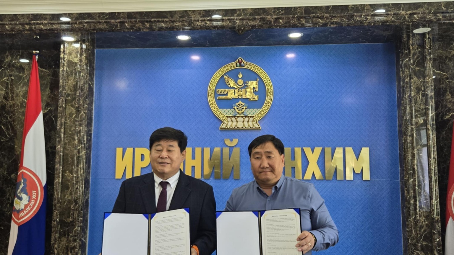 НАРНЫ СЭРГЭЭГДЭХ ЭРЧИМ ХҮЧ БОЛОН УХААЛАГ ХҮЛЭМЖ НОГООН БАЙГУУЛАМЖИЙН ТАЛААР ТӨСӨЛД ХАМТРАН АЖИЛЛАХ ГЭРЭЭ БАЙГУУЛЛАА. 