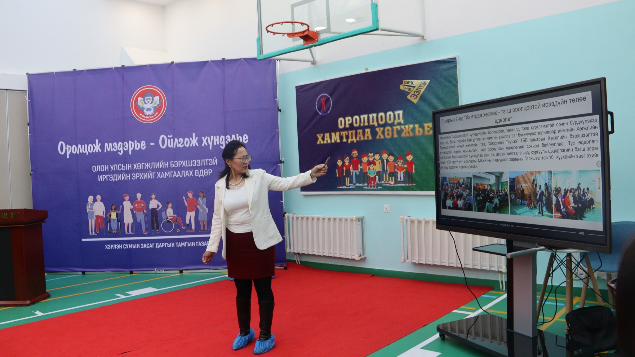 ХӨГЖЛИЙН БЭРХШЭЭЛТЭЙ ИРГЭД БОЛОН ТЭДНИЙ АСРАН ХАМГААЛАГЧИДТАЙ УУЛЗАЛТ ЗОХИОН БАЙГУУЛЖ,  ТУЛГАМДАЖ БУЙ АСУУДЛЫН ТАЛААР ХЭЛЭЛЦЛЭЭ