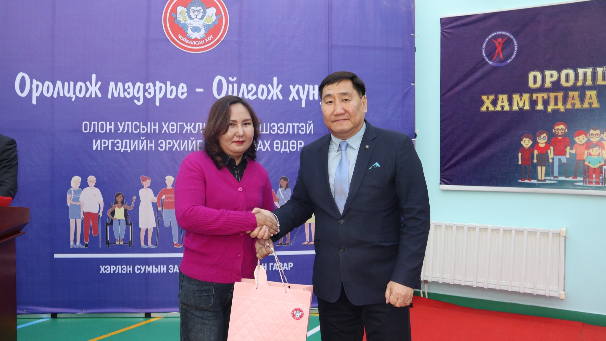 ХӨГЖЛИЙН БЭРХШЭЭЛТЭЙ ИРГЭД БОЛОН ТЭДНИЙ АСРАН ХАМГААЛАГЧИДТАЙ УУЛЗАЛТ ЗОХИОН БАЙГУУЛЖ,  ТУЛГАМДАЖ БУЙ АСУУДЛЫН ТАЛААР ХЭЛЭЛЦЛЭЭ