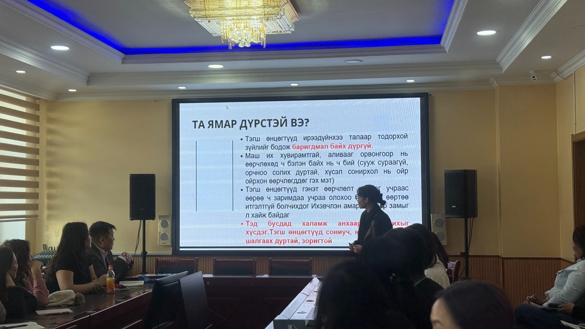 СУМЫН ЗАСАГ ДАРГЫН ТАМГЫН ГАЗРЫН АЛБАН ХААГЧИД СУРГАЛТАД ХАМРАГДЛАА. 